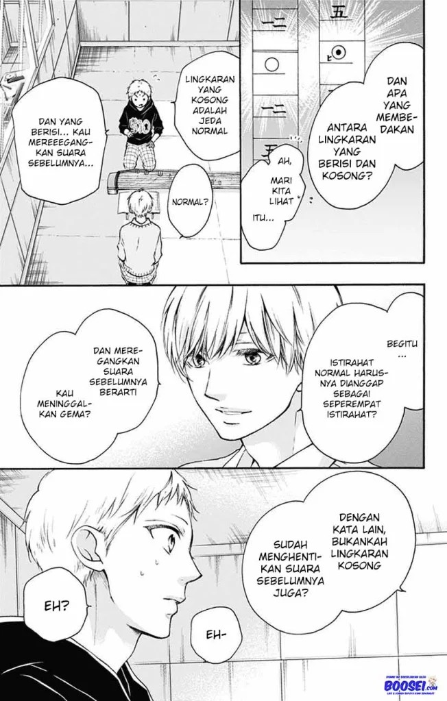 Kono Oto Tomare!